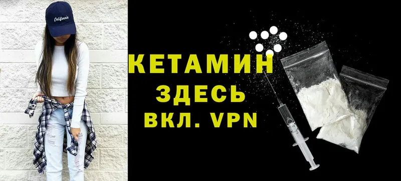 КЕТАМИН ketamine  shop официальный сайт  Новокубанск 